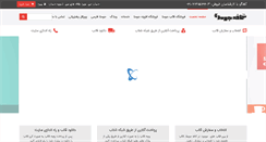 Desktop Screenshot of cafejoomla.com